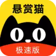悬赏猫官方最新版