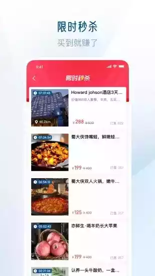 联联周边游官网app截图4