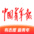 中国青年报手机客户端V4.5.8安卓最新版