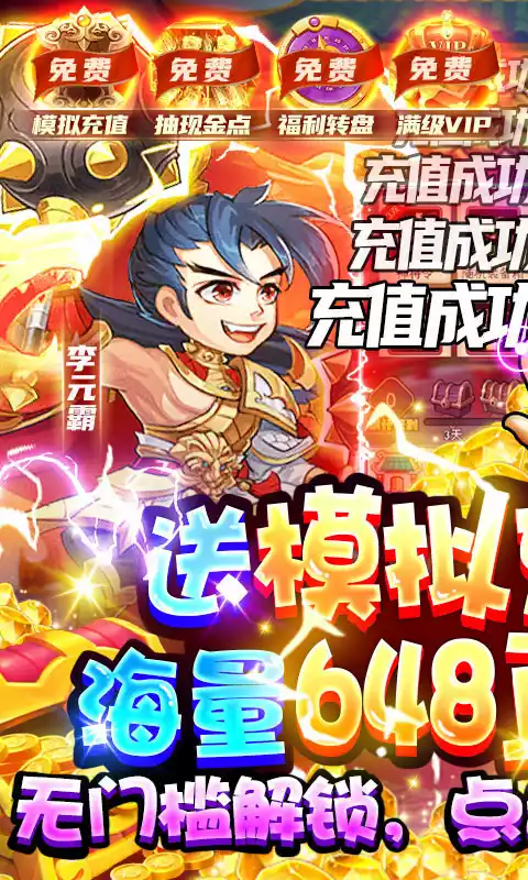 石破天惊现金余额抵扣版截图1