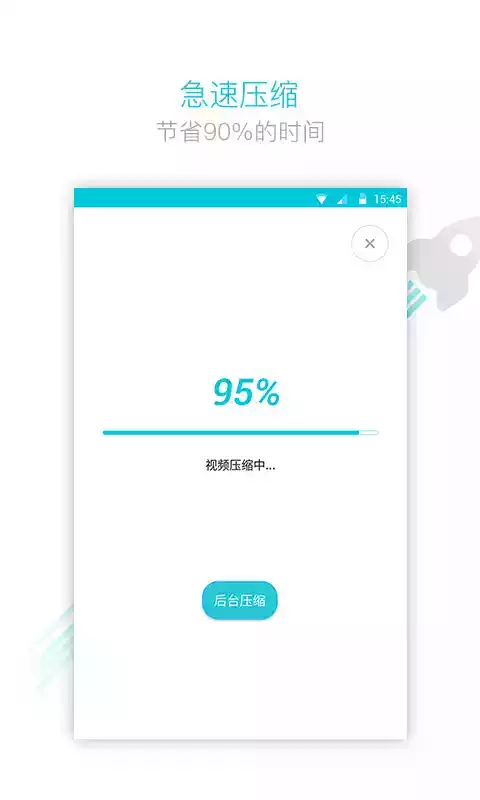 手机视频转换器中文版截图1