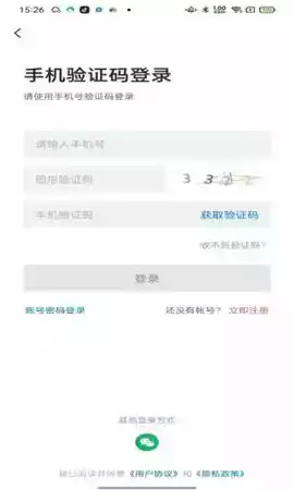 宁夏招聘官方网站截图3