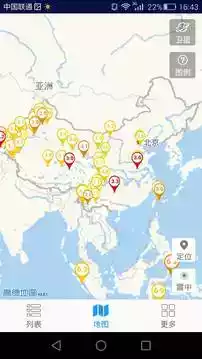 中国地震速报查询网截图2
