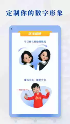新华日报电子版app截图1