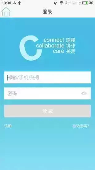 上海外服官方app截图1