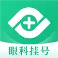 眼科医院app