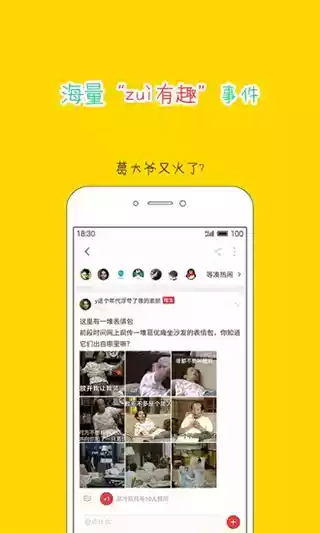 大鱼号自媒体app官方最新版截图2