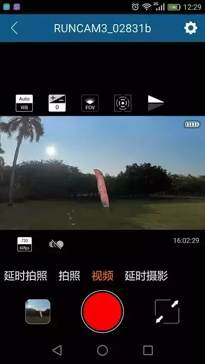 runcam中文官网截图3