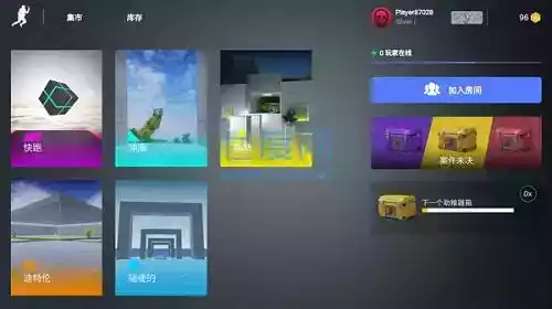 cs跳跃模拟器中文无限金币版截图3