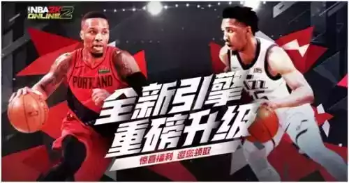 NBA2K8中文版截图2