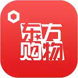 东方购物网app