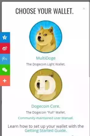dogecoin wallet 4.0.0截图1