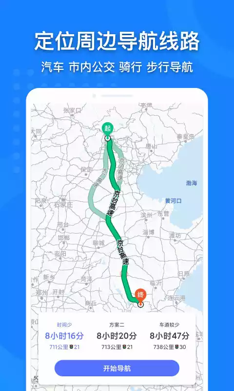 中国地图全图高清可放大截图2