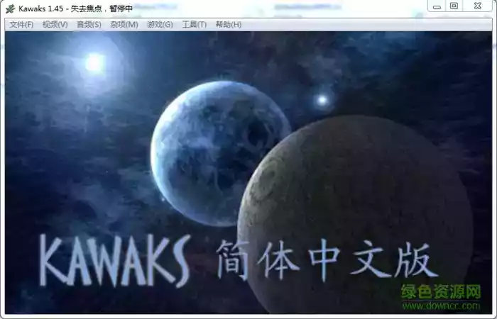 winkawaks安卓汉化版截图2