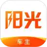 阳光车主
