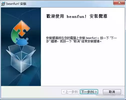 beanfun安卓版截图3