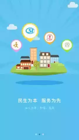 沧州人社app官方截图4