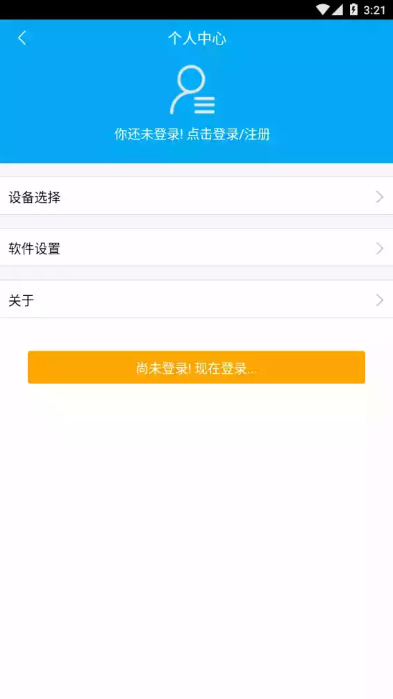 陕西地电缴费app2022截图1