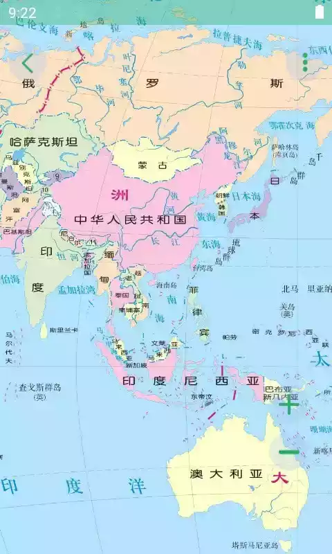 世界地图电子版截图1