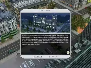 模拟饭店手机破解版无限中文汉化截图3