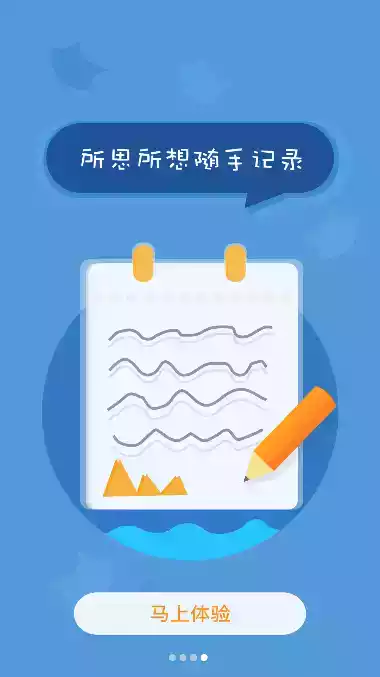 北京市中学生综合素质评价系统截图5