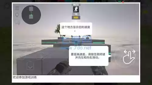 cs跳跃模拟器中文无限金币版截图1