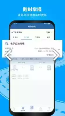 福建交警网违章查询手机平台截图2