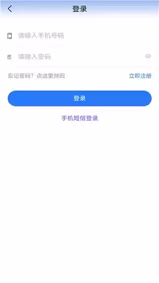 贵州医保app官方ios截图2