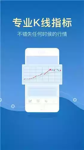 中币网app截图1