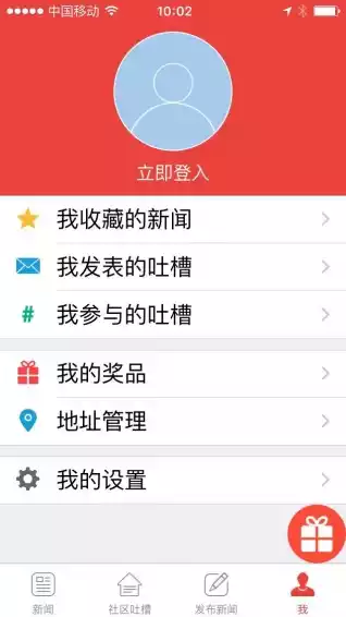 上海发布官网app截图2