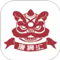 唐狮汇app