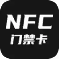nfc安卓app