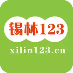 锡林123信息网招聘信息网