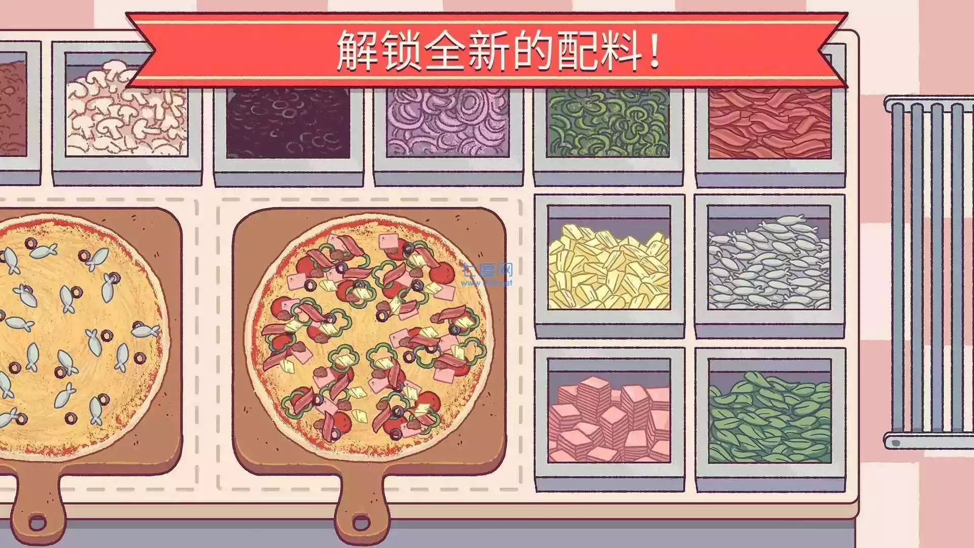可口披萨游戏官方版截图3