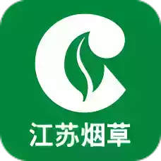 江苏烟草app软件