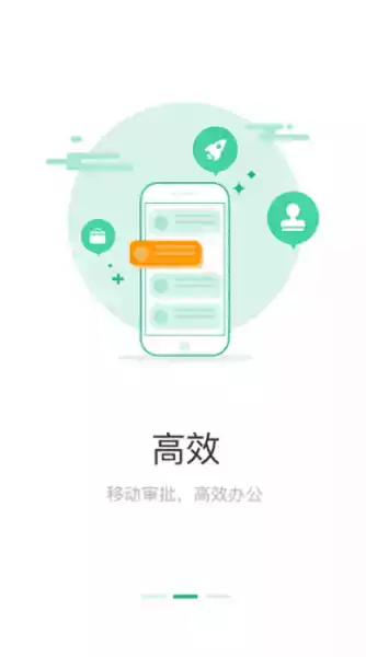 浙e行app官方截图2