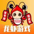 龙虾游戏交易平台APP