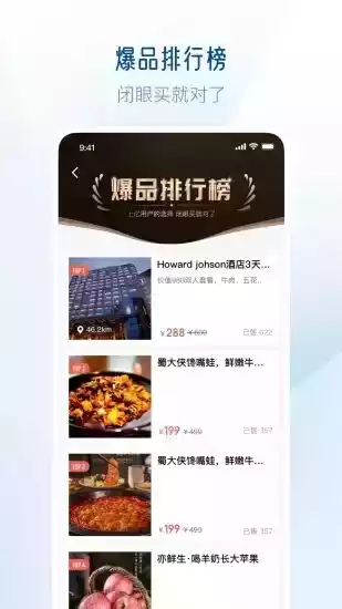 联联周边游官网app截图3
