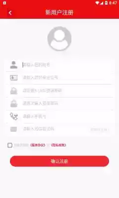 安徽老兵app官网最新版截图1