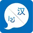汉维语音翻译器