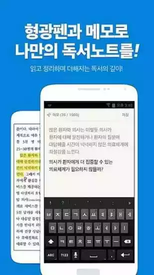 ridibooks官网截图3