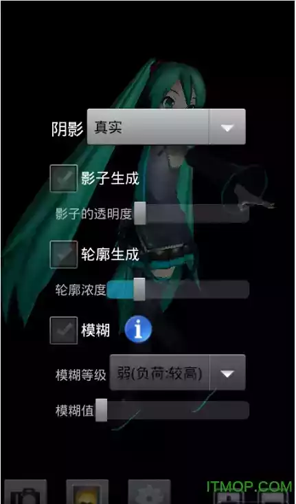 mikumikudance安卓版 app截图4