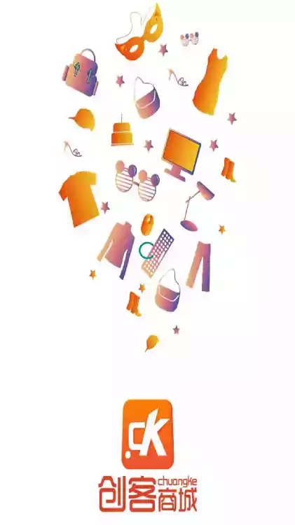 创客商城官网截图3