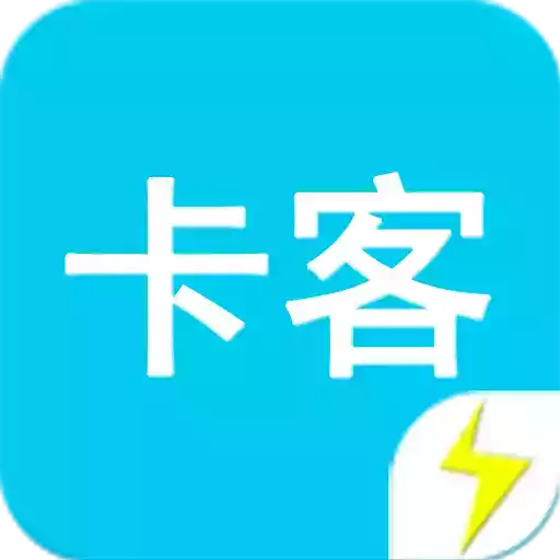 卡客风暴app官网