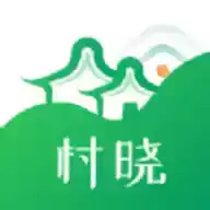 村晓app官网最新