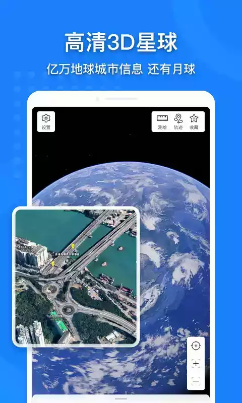 中国电子地图高清版大图截图2