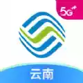 中国移动云南客户端app