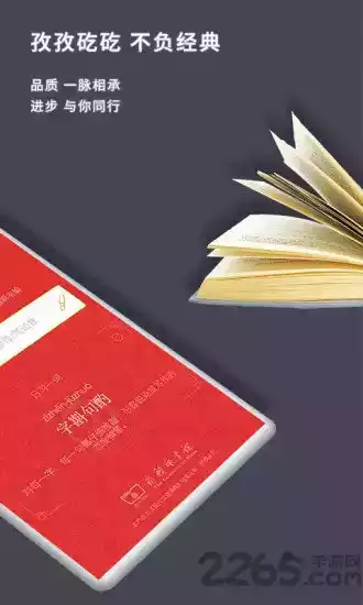 现代汉语词典第七版截图2
