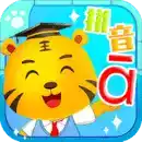 儿童学汉语拼音