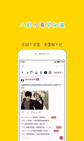 大鱼号自媒体app官方最新版截图4